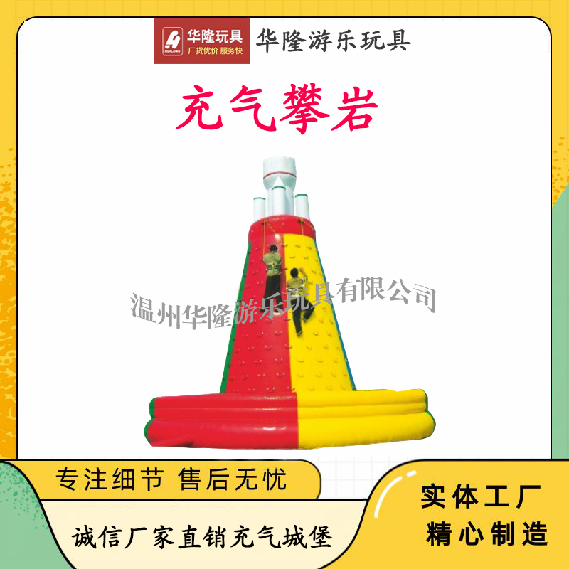 Inflatable castle outdoor trampoline inflatable children mobile castle naughty castle inflatable climbing Hualong amusement equipment manufacturers direct inflatable toy house amusement facilities amusement facilities details Picture