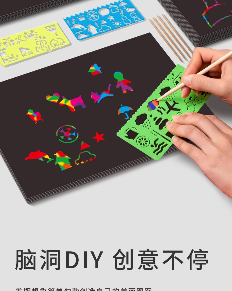 A4刮画纸彩色学生幼儿园手工美术彩色刮刮画32K幼儿园手工diy制作刮画本详情3