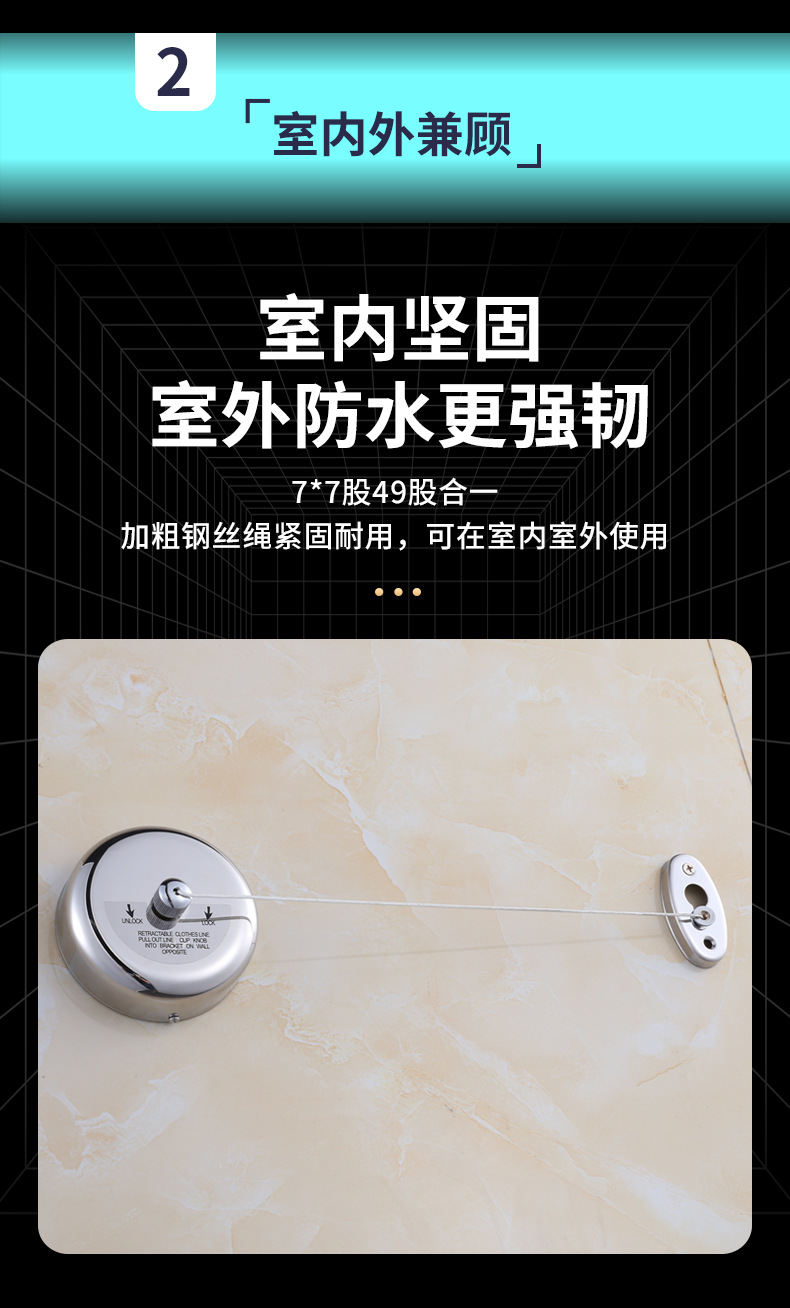 Indoor non-drilling telescopic clothes drying rope, hotel and bathroom wall-mounted invisible steel wire nylon clothes drying rope pic 4