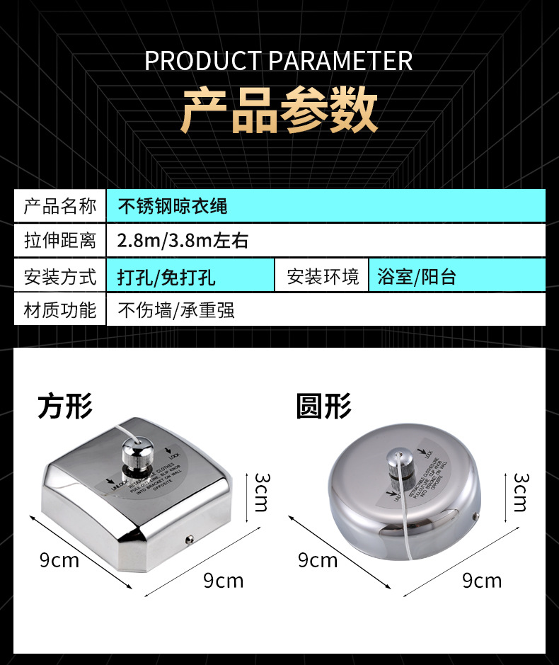 Indoor non-drilling telescopic clothes drying rope, hotel and bathroom wall-mounted invisible steel wire nylon clothes drying rope pic 9