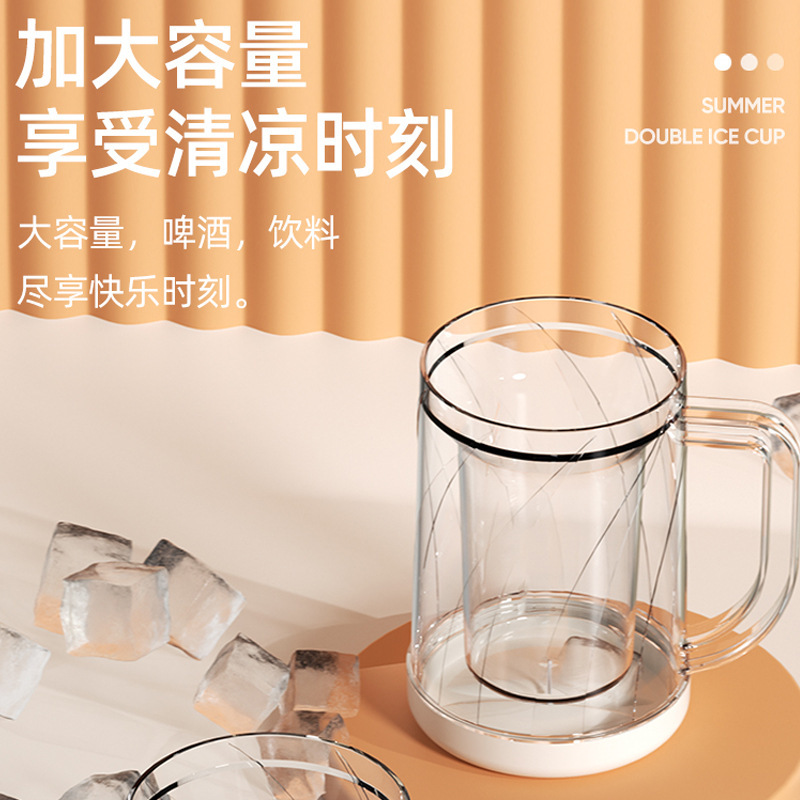 Cross-border bestsellers: Ice cups, double-layer ice cups, beer mugs, beverage cups, ice-making beverage cups, summer chilled cups, draft beer cups details Picture