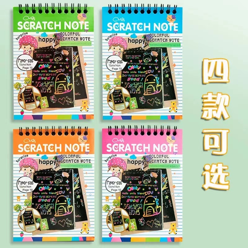 A4 Scratch paper, children's colorful student art, 32K, kindergarten handmade diy scratch book Specification image
