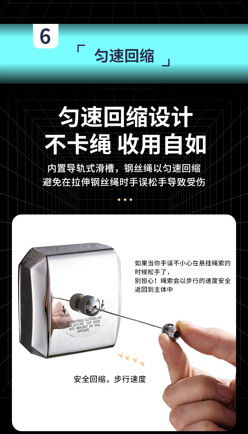 Indoor non-drilling telescopic clothes drying rope, hotel and bathroom wall-mounted invisible steel wire nylon clothes drying rope pic 8