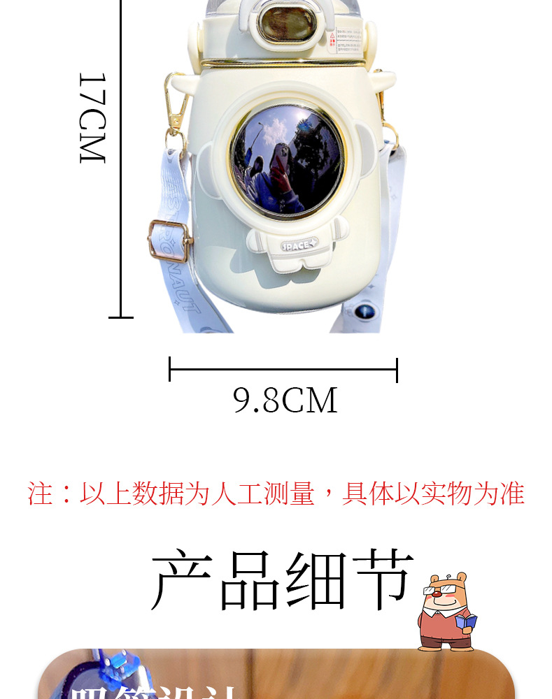 可爱保温杯女生高颜值带吸管杯便携学生大容量水杯316不锈钢杯子详情4