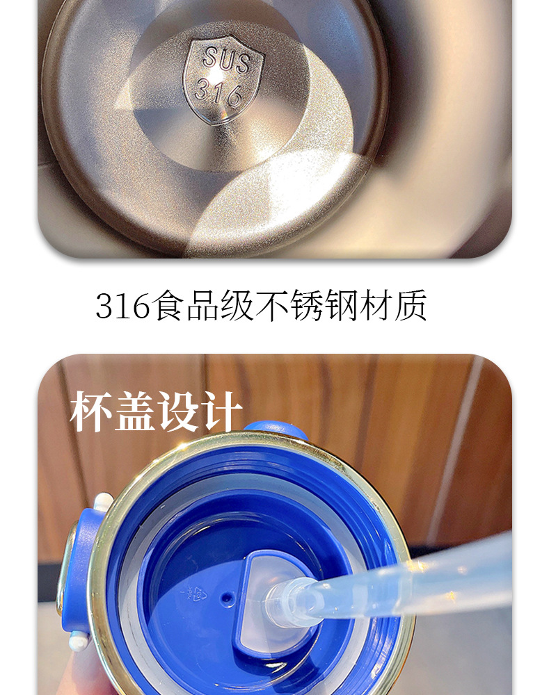 可爱保温杯女生高颜值带吸管杯便携学生大容量水杯316不锈钢杯子详情6
