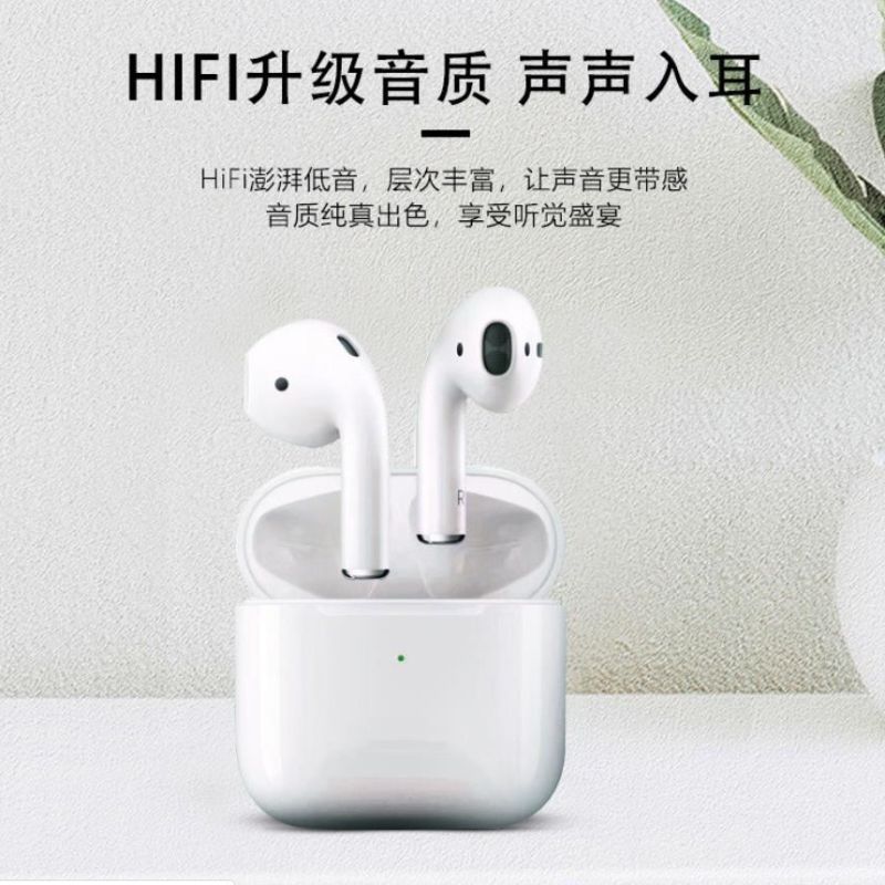智能耳机实物图