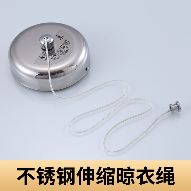 Indoor non-drilling telescopic clothes drying rope, hotel and bathroom wall-mounted invisible steel wire nylon clothes drying rope