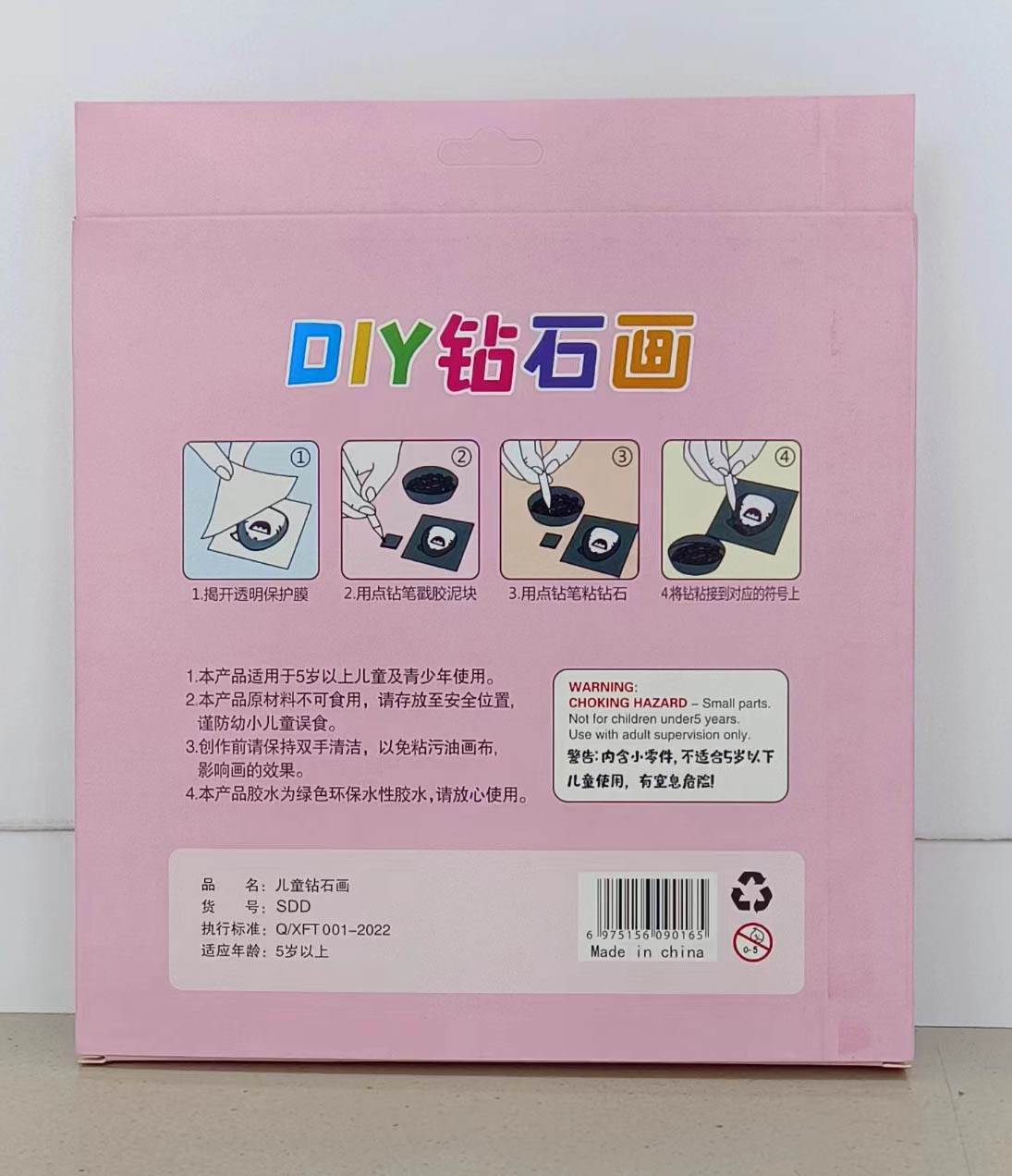 SDD full diamond frame pintura de diamante Item Picture