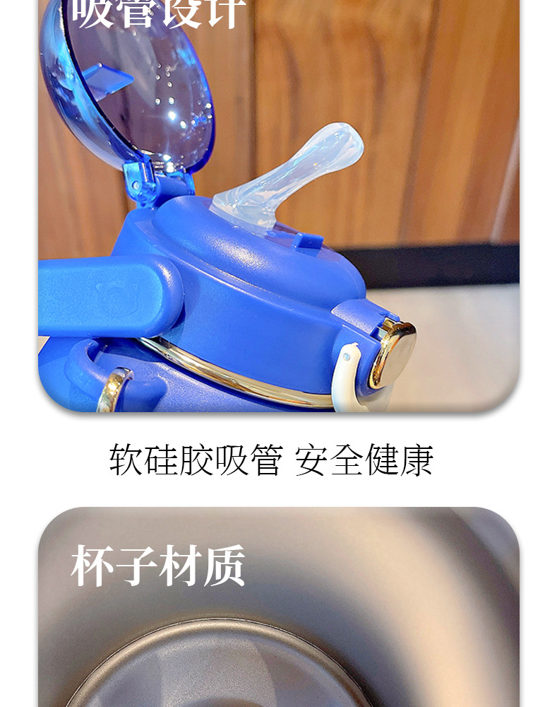 可爱保温杯女生高颜值带吸管杯便携学生大容量水杯316不锈钢杯子详情5