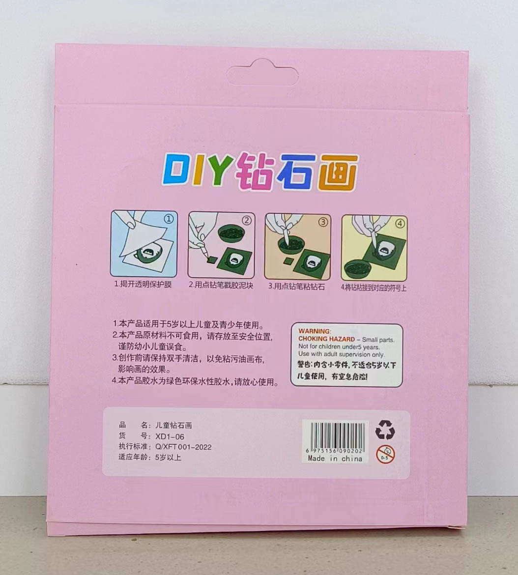 XD Macaron photo frame diamond painting Item Picture