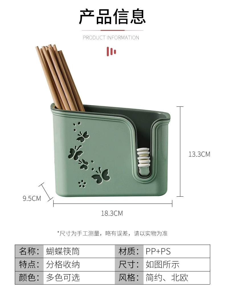 M73-2897新款筷子筒沥水架 家用厨房沥水筷笼勺子餐具收纳盒详情图11