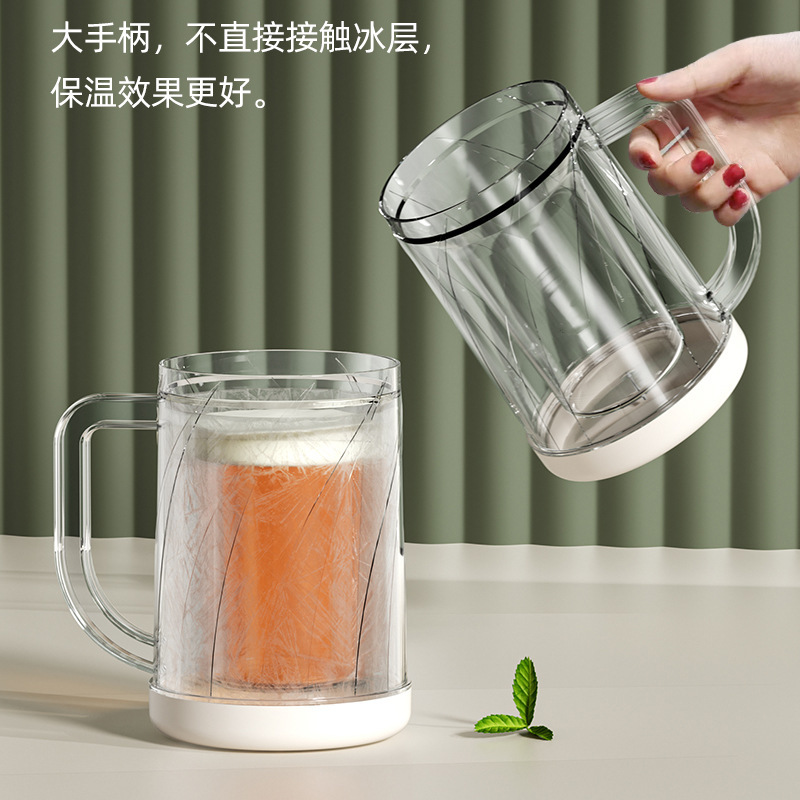 跨境爆品冰杯双层冰杯啤酒杯饮料杯制冰饮料杯夏季冰镇杯扎啤杯