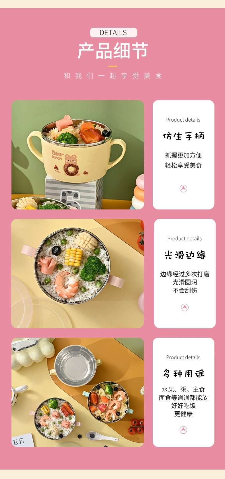 M73-5705简约时尚儿童可爱隔热便当碗带盖圆形卡通印花双耳保鲜盒详情图8
