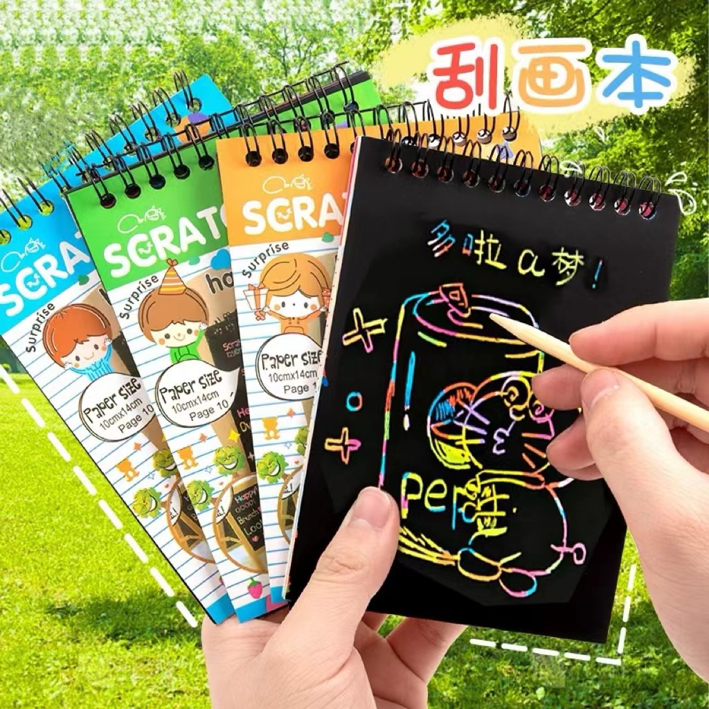 A4 Scratch paper, children's colorful student art, 32K, kindergarten handmade diy scratch book
