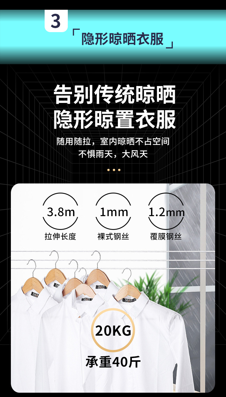 Indoor non-drilling telescopic clothes drying rope, hotel and bathroom wall-mounted invisible steel wire nylon clothes drying rope pic 5