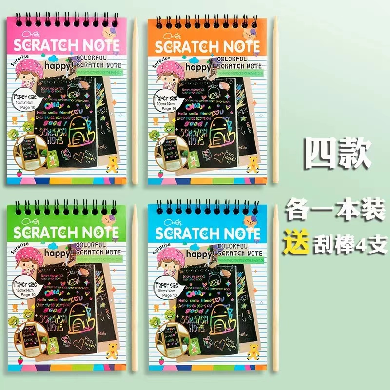 A4 Scratch paper, children's colorful student art, 32K, kindergarten handmade diy scratch book Item Picture
