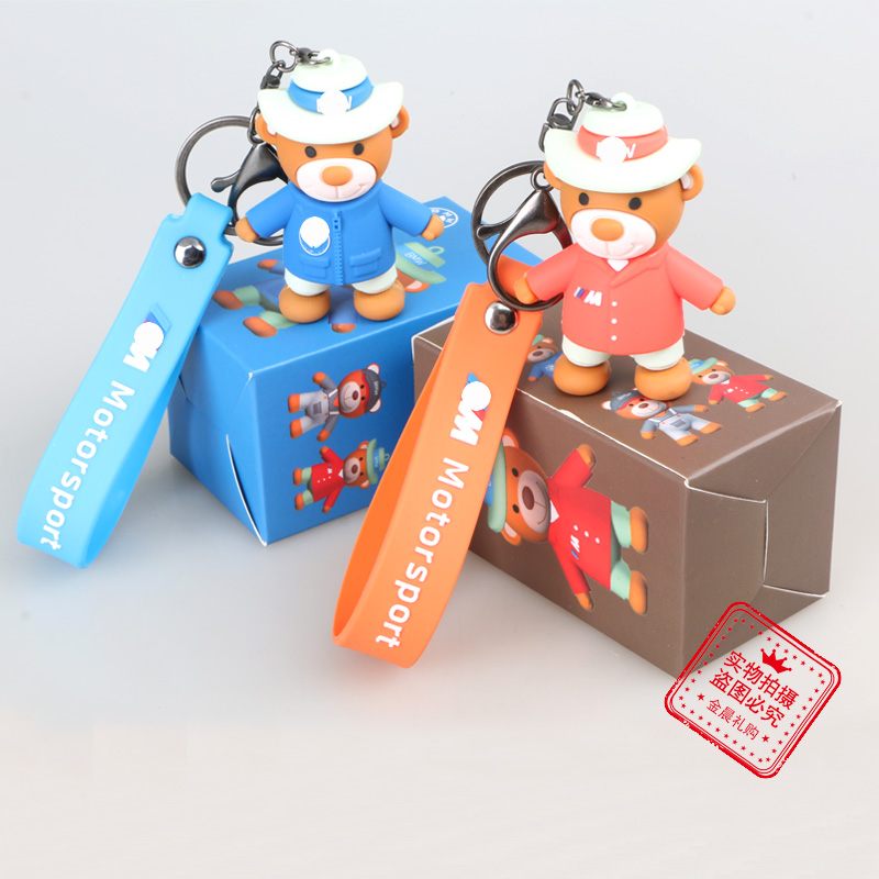 钥匙扣/钥匙扣挂件/钥匙链/pvc公仔/钥匙挂件产品图