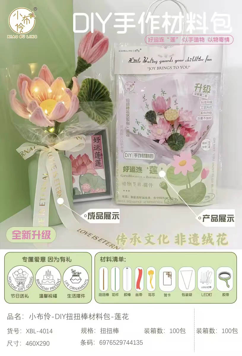 XBL立体手工花详情6