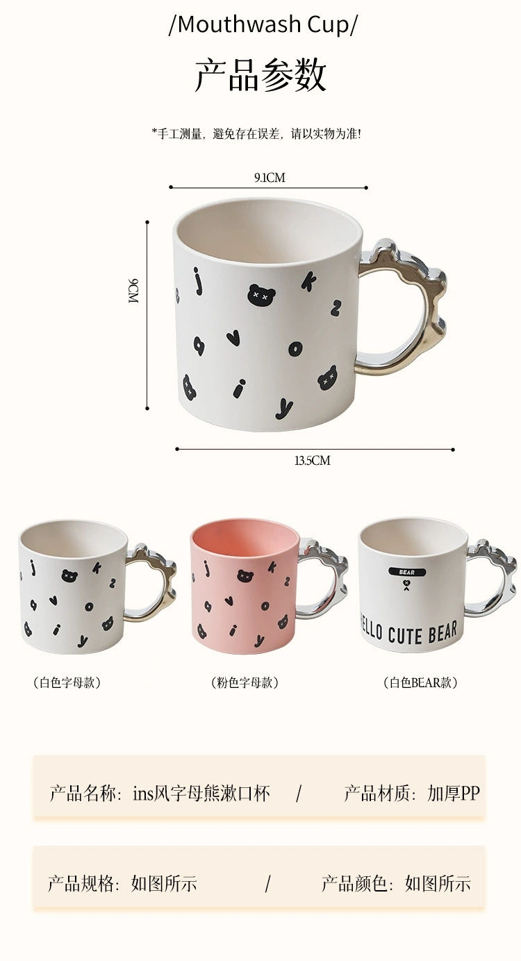 M04-7123ins-style mouthwash cup, home style tooth cup, creative tooth cup, Toothbrush Cup, high appearance level for girls, mouthwash cup detail image 9