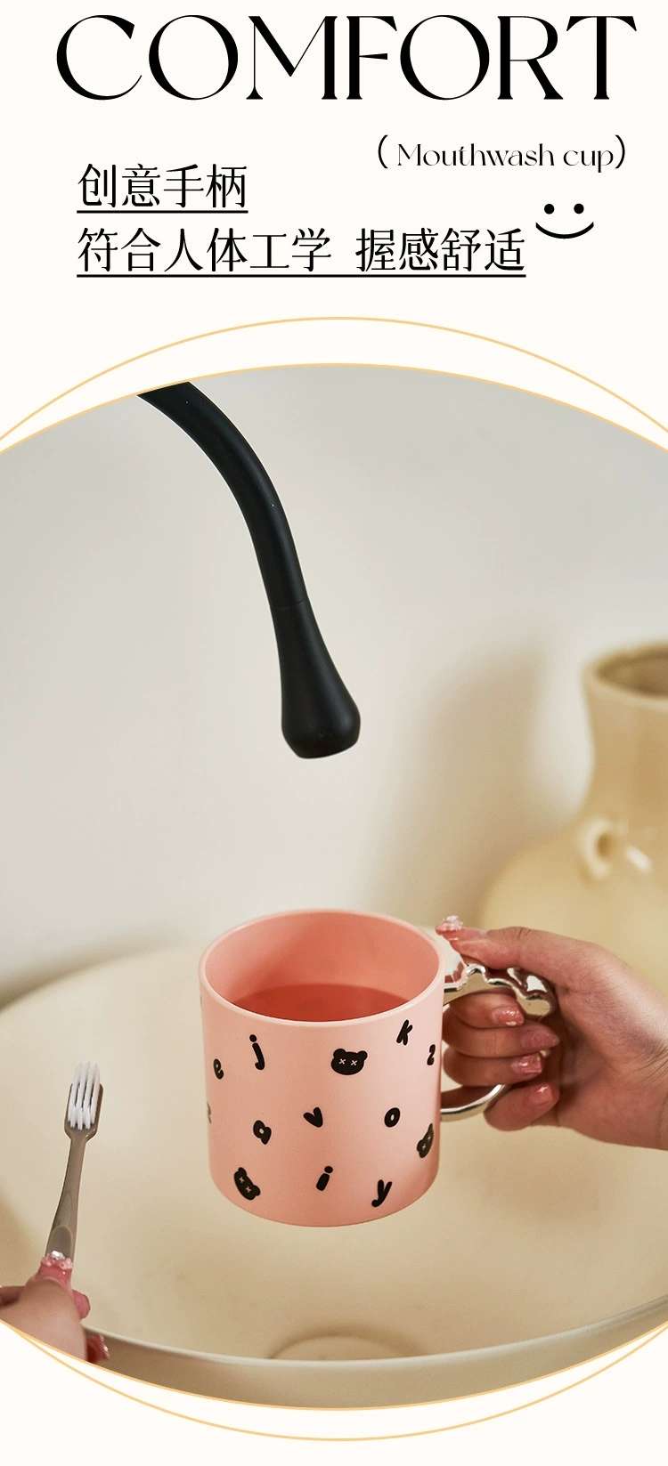 M04-7123ins-style mouthwash cup, home style tooth cup, creative tooth cup, Toothbrush Cup, high appearance level for girls, mouthwash cup detail image 6