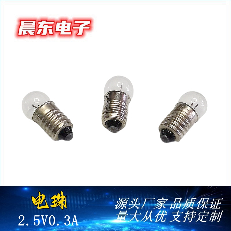 电学实验电珠2.5V 小灯泡人工试光质量过硬 5号电池盒详情4