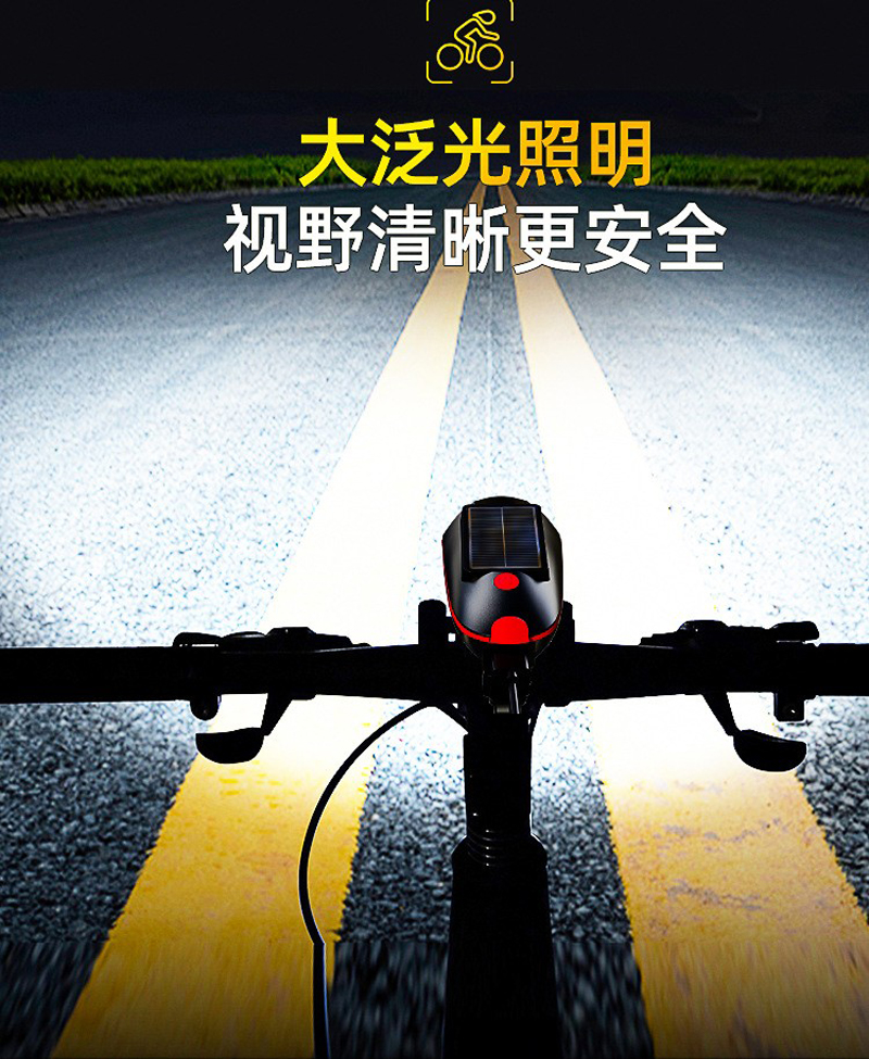 S7599USB rechargeable bicycle solar headlight, horn light, bell, night cycling headlight, bicycle strong light flashlight equipment pic 5