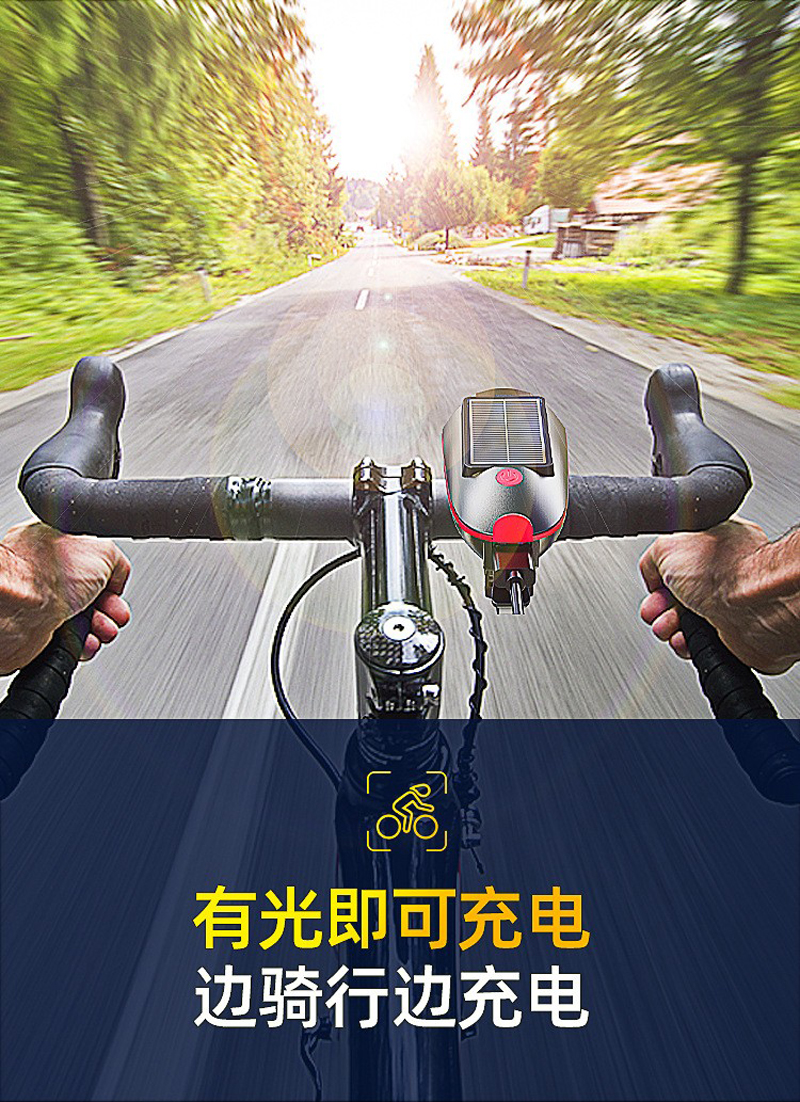 S7599USB rechargeable bicycle solar headlight, horn light, bell, night cycling headlight, bicycle strong light flashlight equipment pic 4