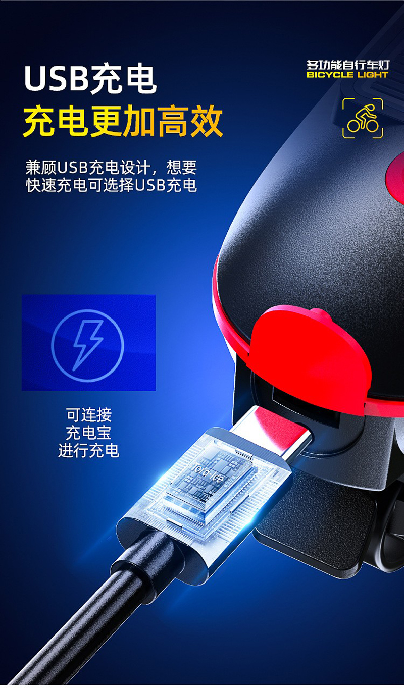S7599USB rechargeable bicycle solar headlight, horn light, bell, night cycling headlight, bicycle strong light flashlight equipment pic 10