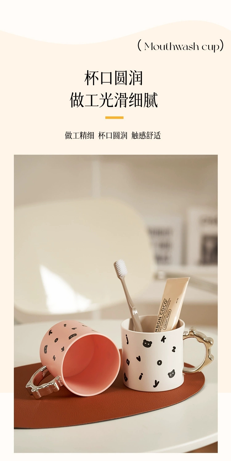 M04-7123ins-style mouthwash cup, home style tooth cup, creative tooth cup, Toothbrush Cup, high appearance level for girls, mouthwash cup detail image 2