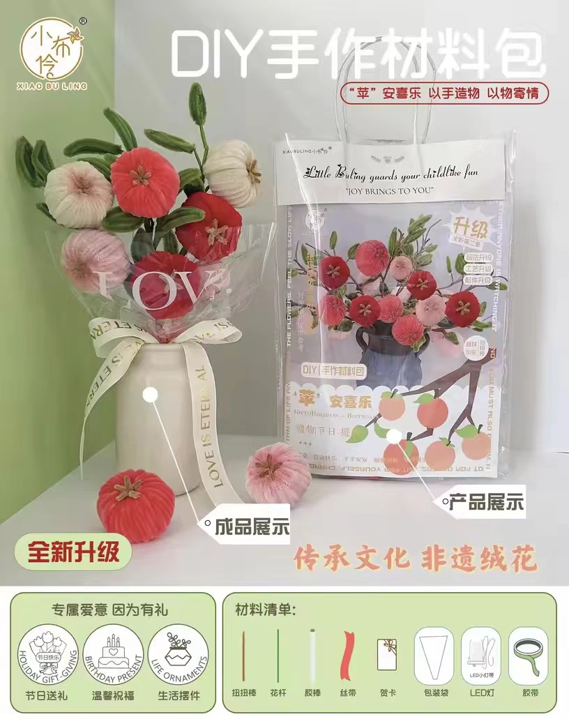 XBL立体手工花详情7