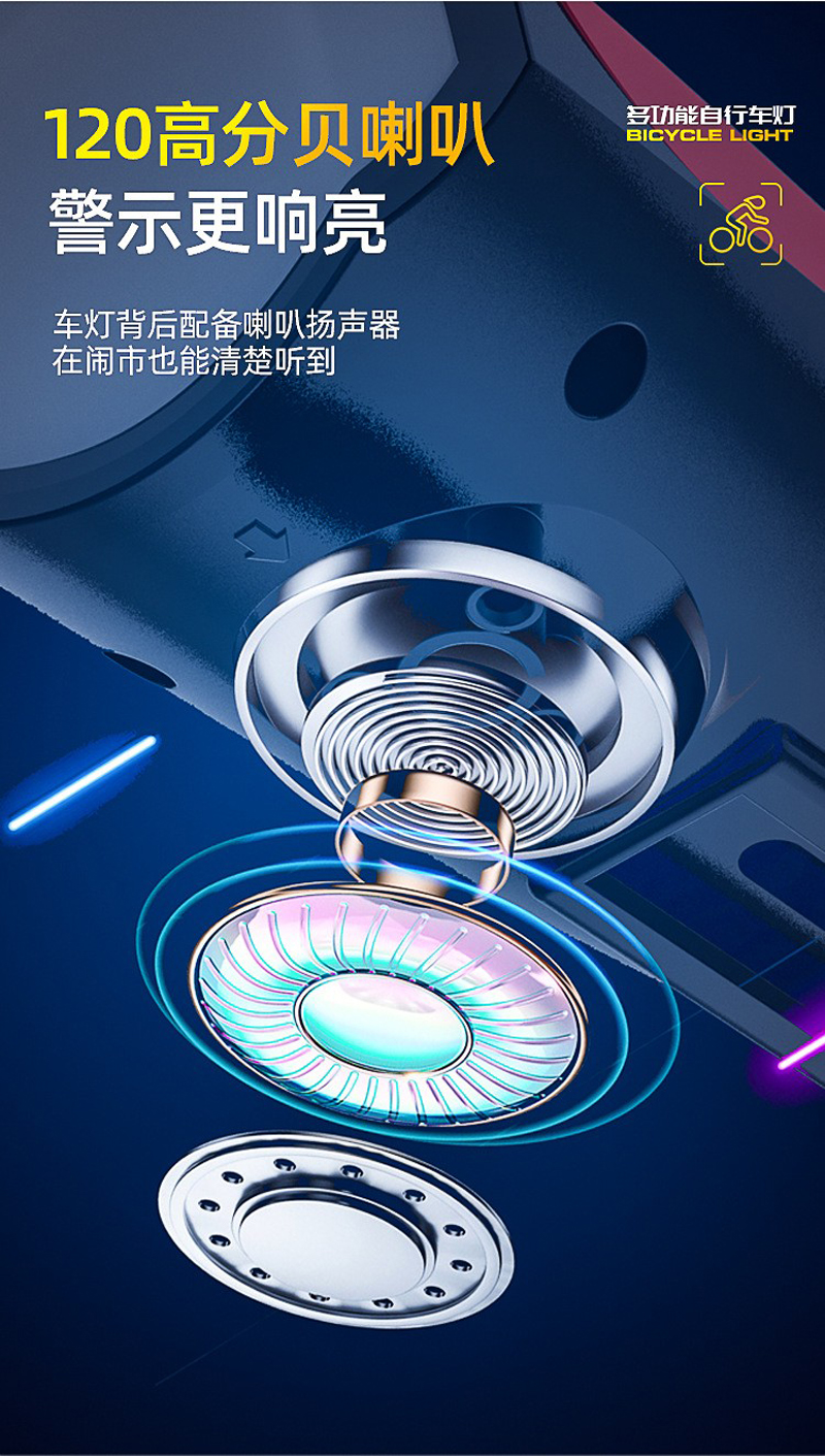 S7599USB rechargeable bicycle solar headlight, horn light, bell, night cycling headlight, bicycle strong light flashlight equipment pic 7