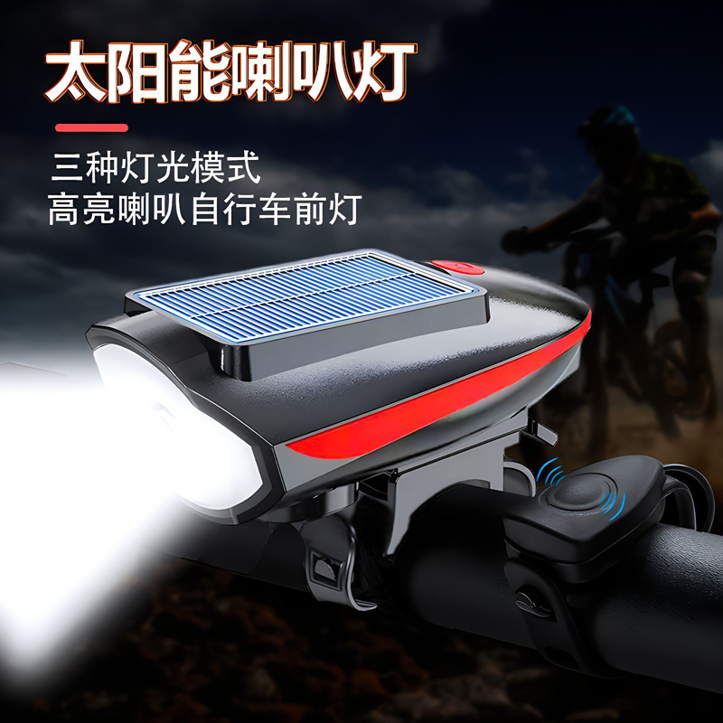 S7599USB rechargeable bicycle solar headlight, horn light, bell, night cycling headlight, bicycle strong light flashlight equipment