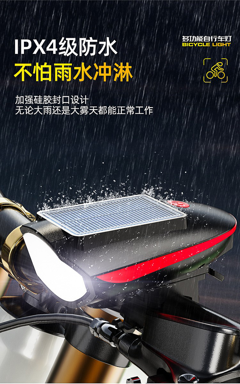 S7599USB rechargeable bicycle solar headlight, horn light, bell, night cycling headlight, bicycle strong light flashlight equipment pic 9
