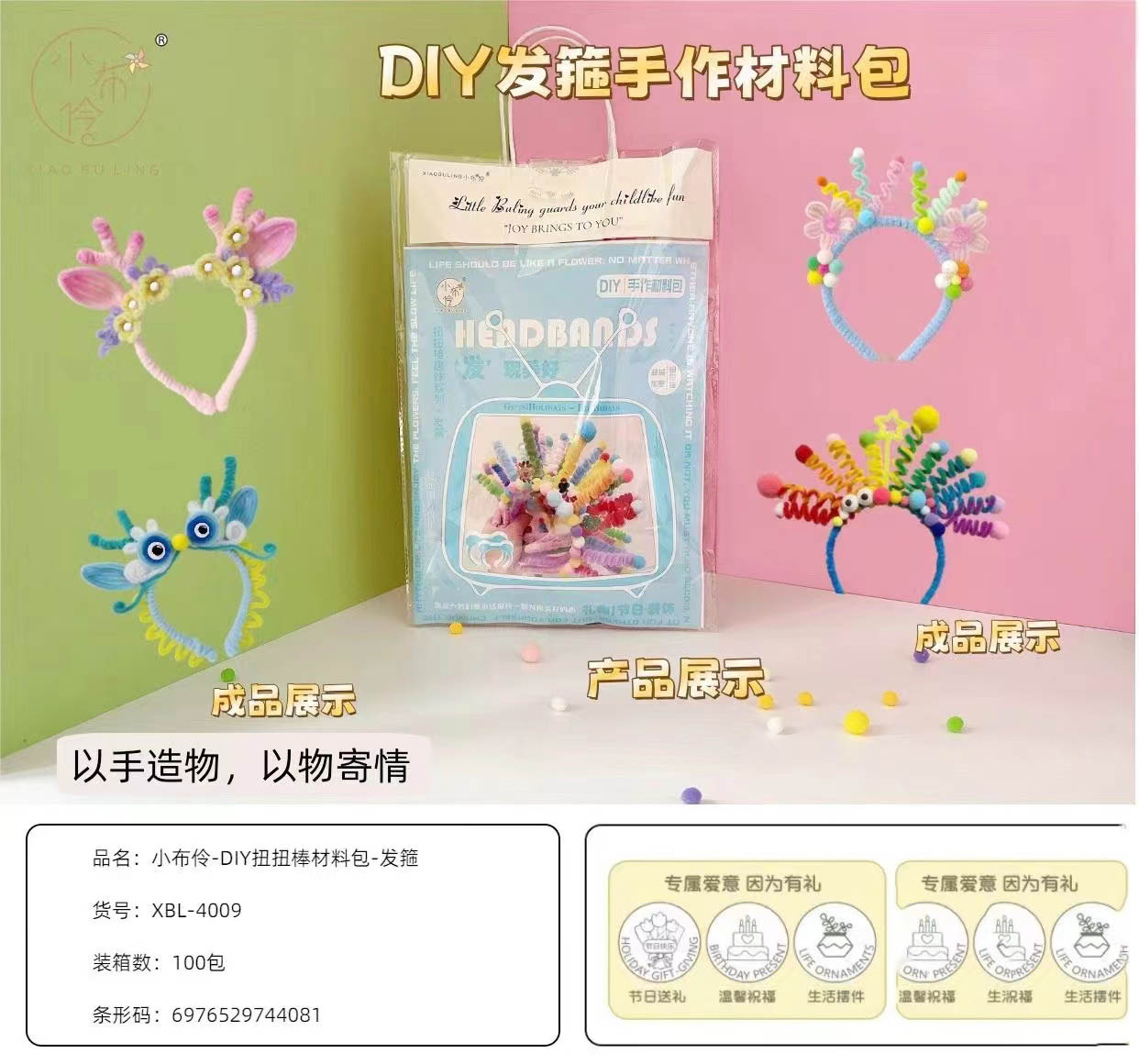 XBL立体手工花详情2