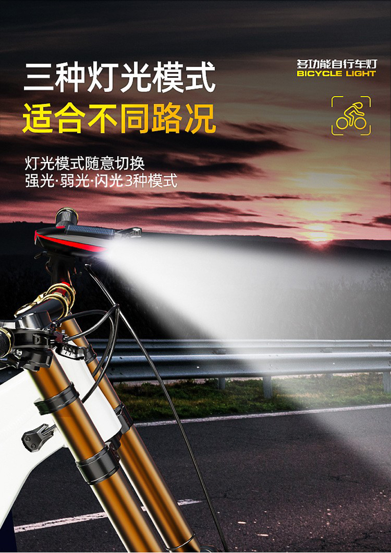 S7599USB rechargeable bicycle solar headlight, horn light, bell, night cycling headlight, bicycle strong light flashlight equipment pic 11