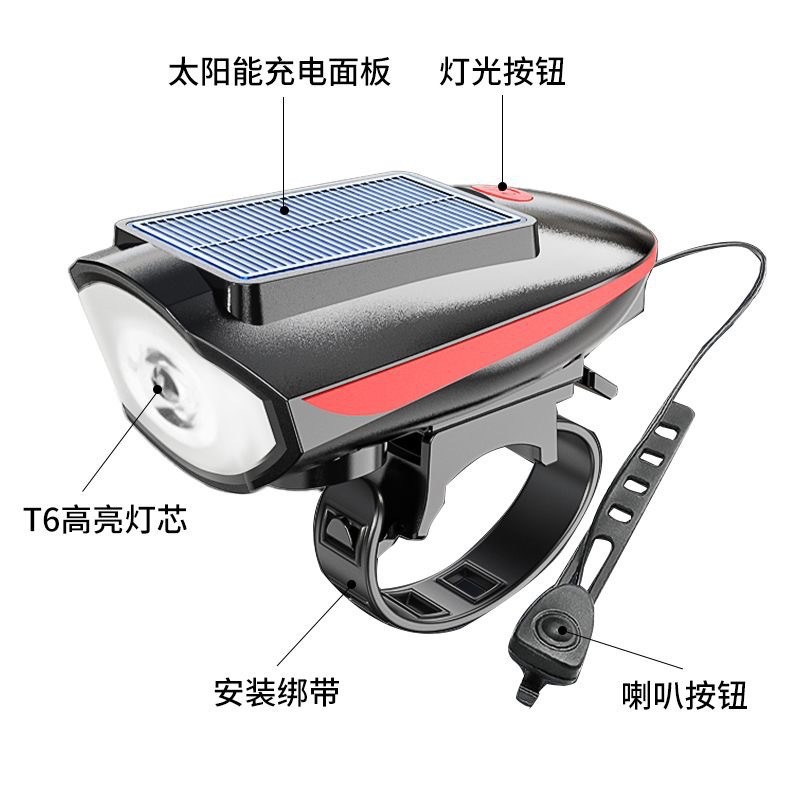 S7599USB rechargeable bicycle solar headlight, horn light, bell, night cycling headlight, bicycle strong light flashlight equipment pic 12
