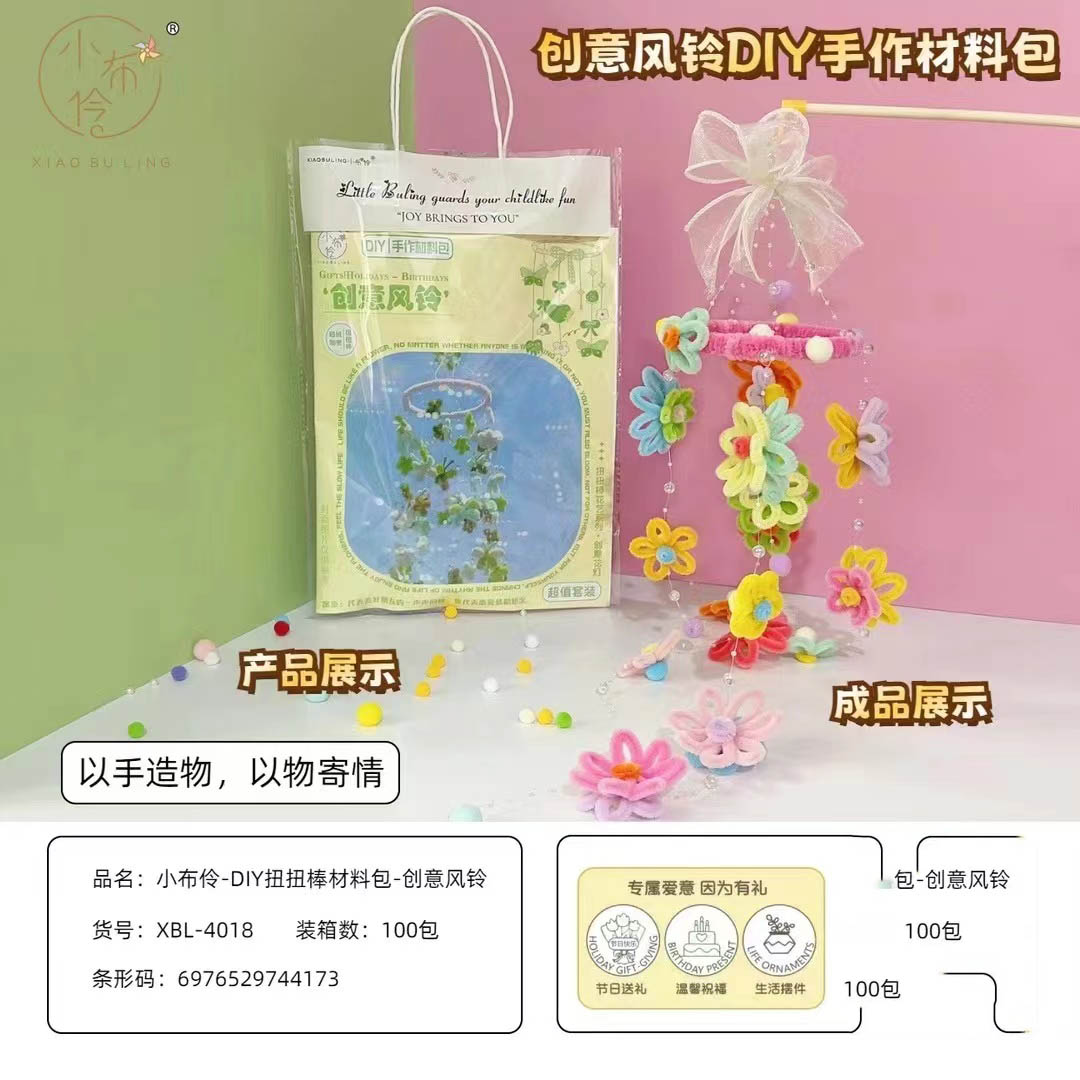XBL立体手工花详情3