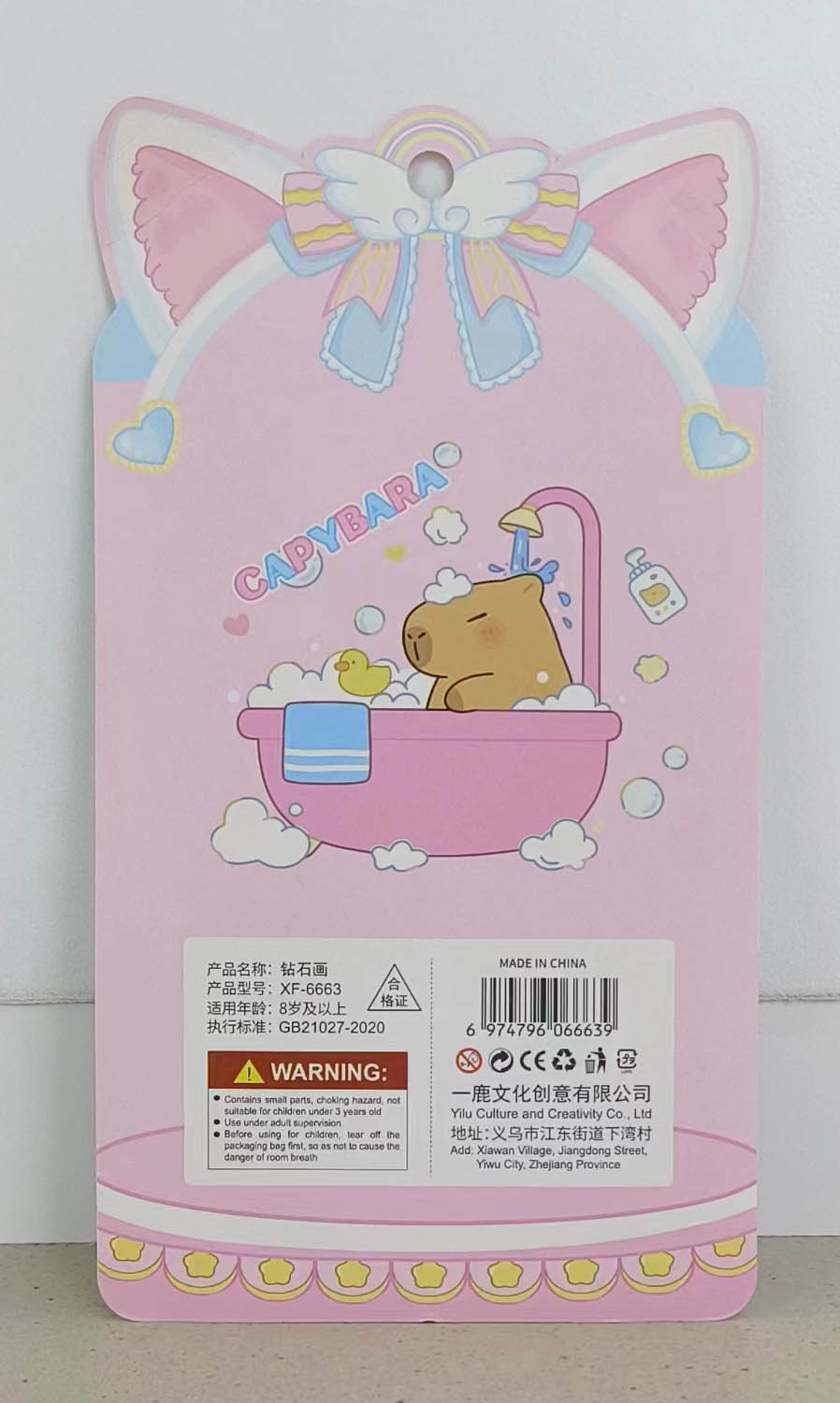 XF-6663 Colorful Diamond Painting Item Picture