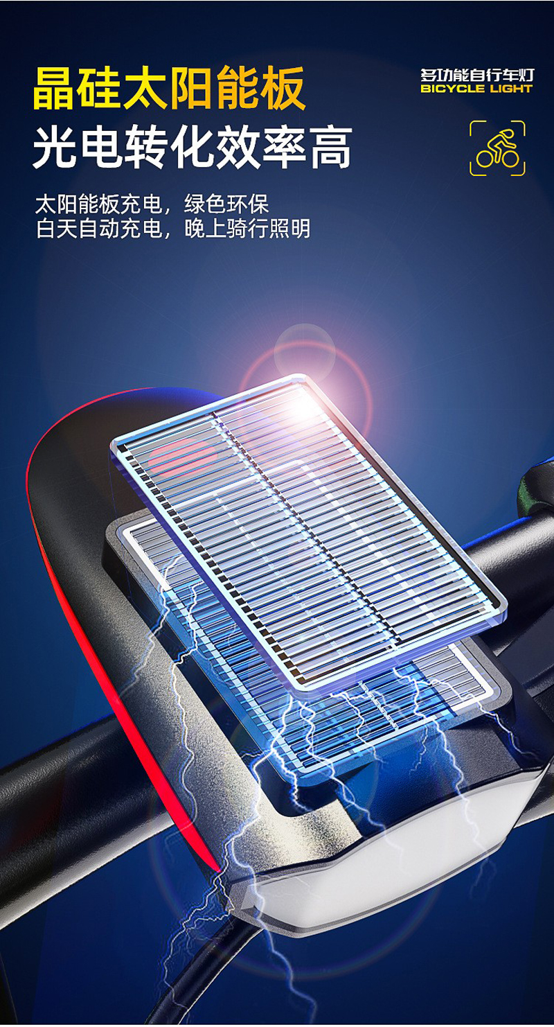 S7599USB rechargeable bicycle solar headlight, horn light, bell, night cycling headlight, bicycle strong light flashlight equipment pic 3