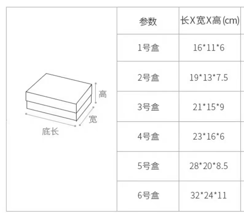 大蝴蝶结烫金礼盒压纹礼品盒带吊卡天地盖硬盒丝带生日教师节详情7