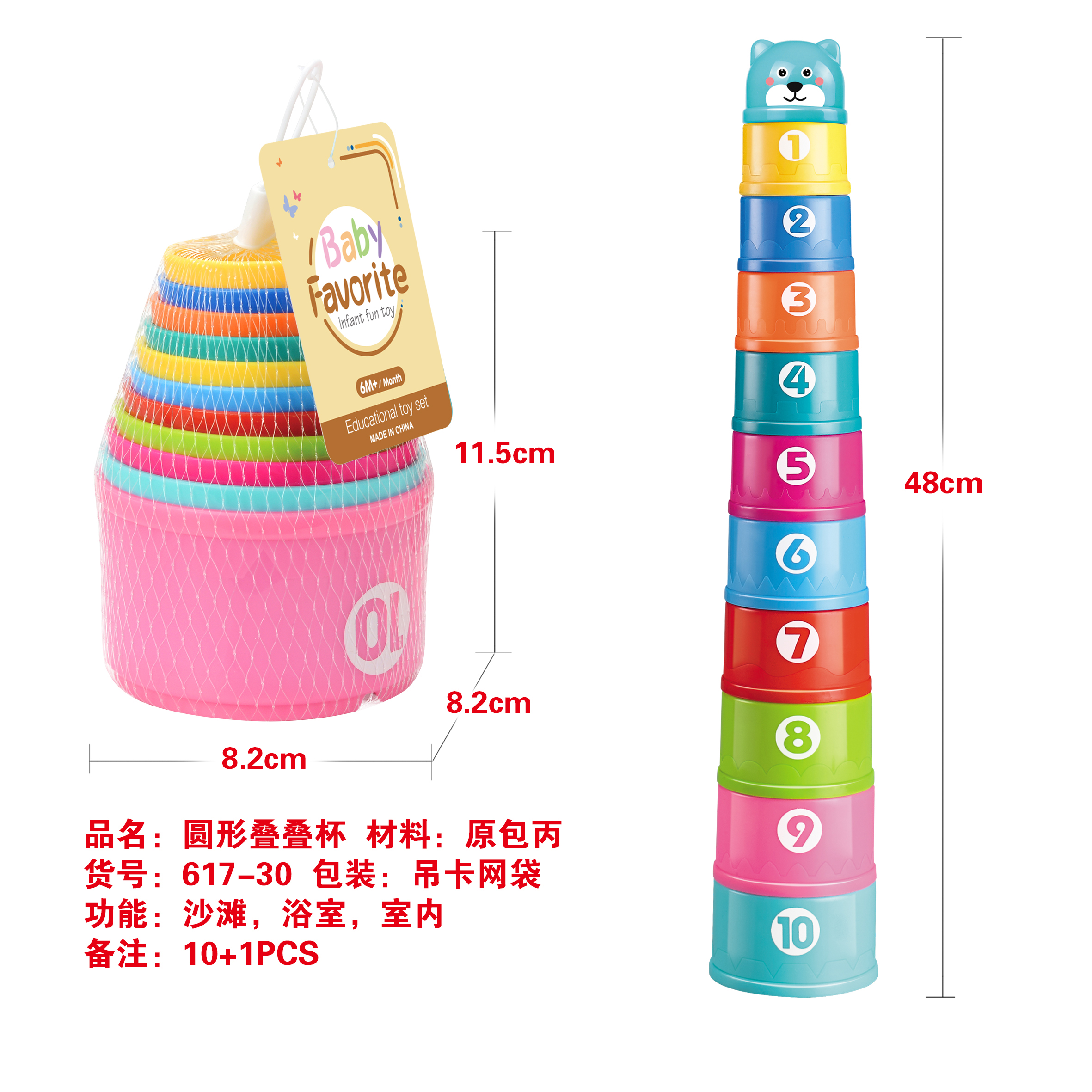 Cross-border sales of new round cup printing model egg-shaped Jenga Ocean Jenga Cup Heart-shaped Jenga cup Round Jenga cup baby toys kidtoys