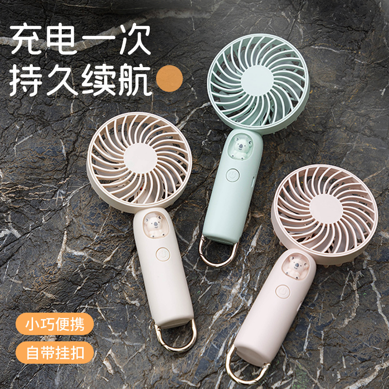 便携手持风扇USB充电款长续航学生口袋风扇迷你桌面卡通手持风扇