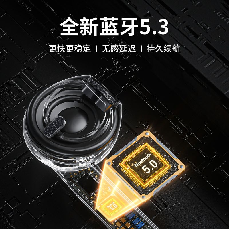 智能耳机实物图