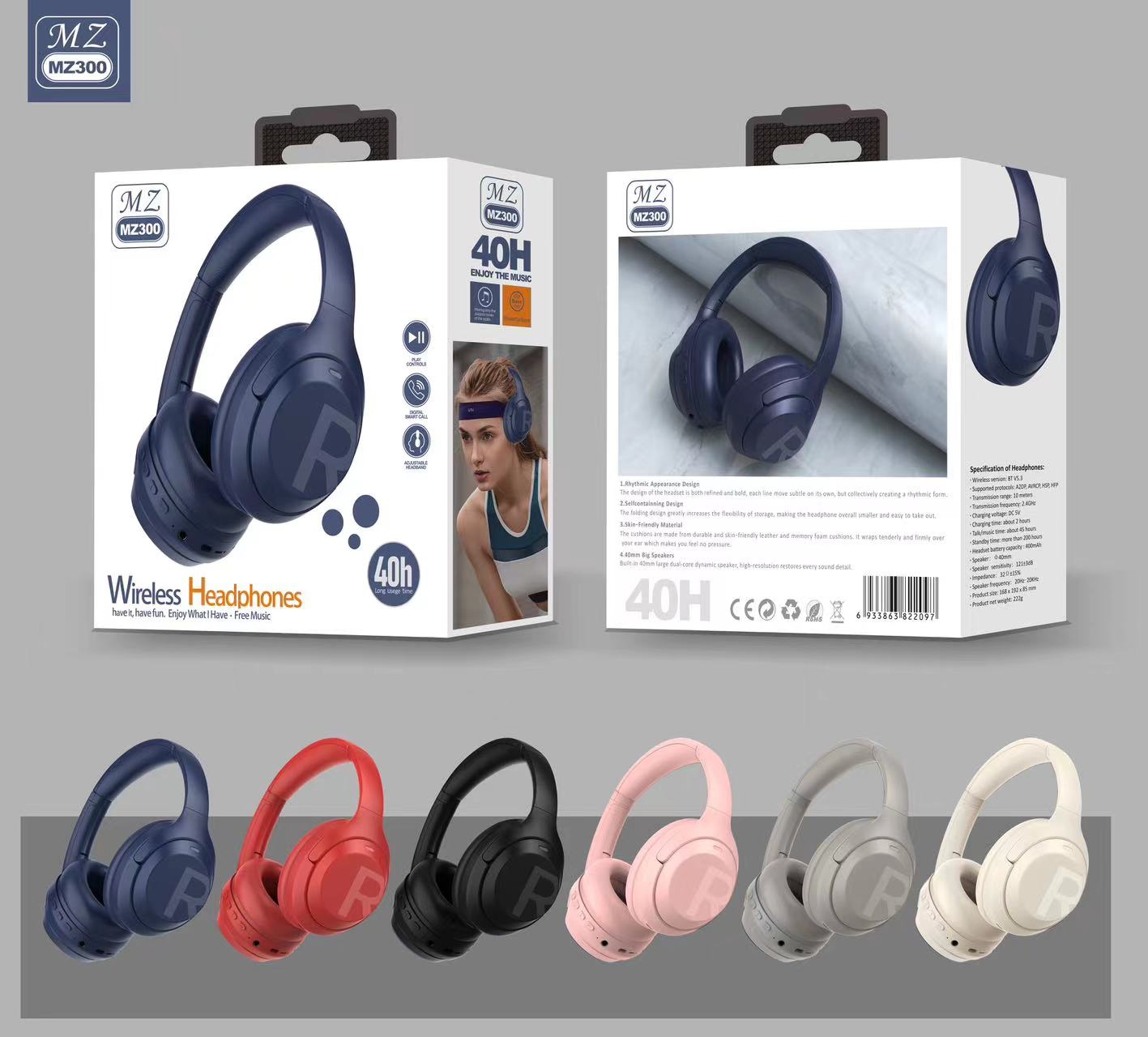 新品上市！！mz300  头戴式蓝牙耳机