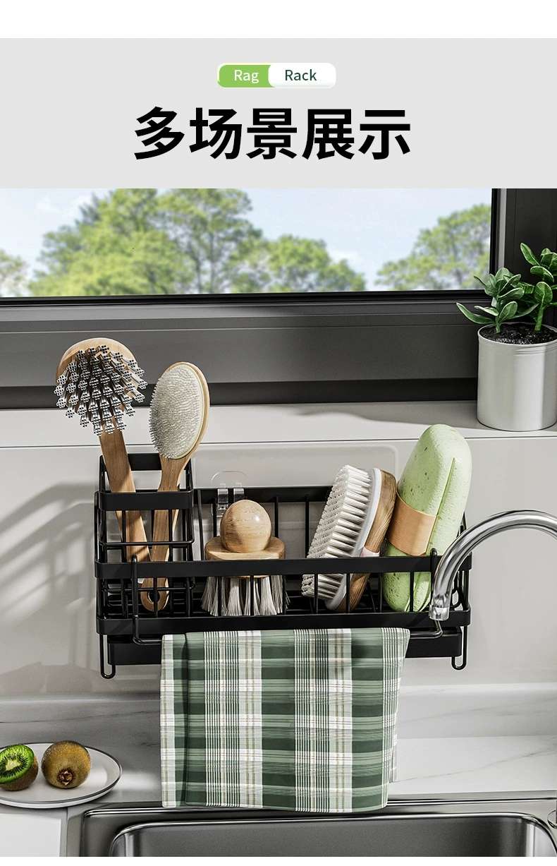 外贸批发厂家直销跨境洗碗海绵架免打孔壁挂式长刷子收纳置物架台面水槽抹布沥水架详情图8