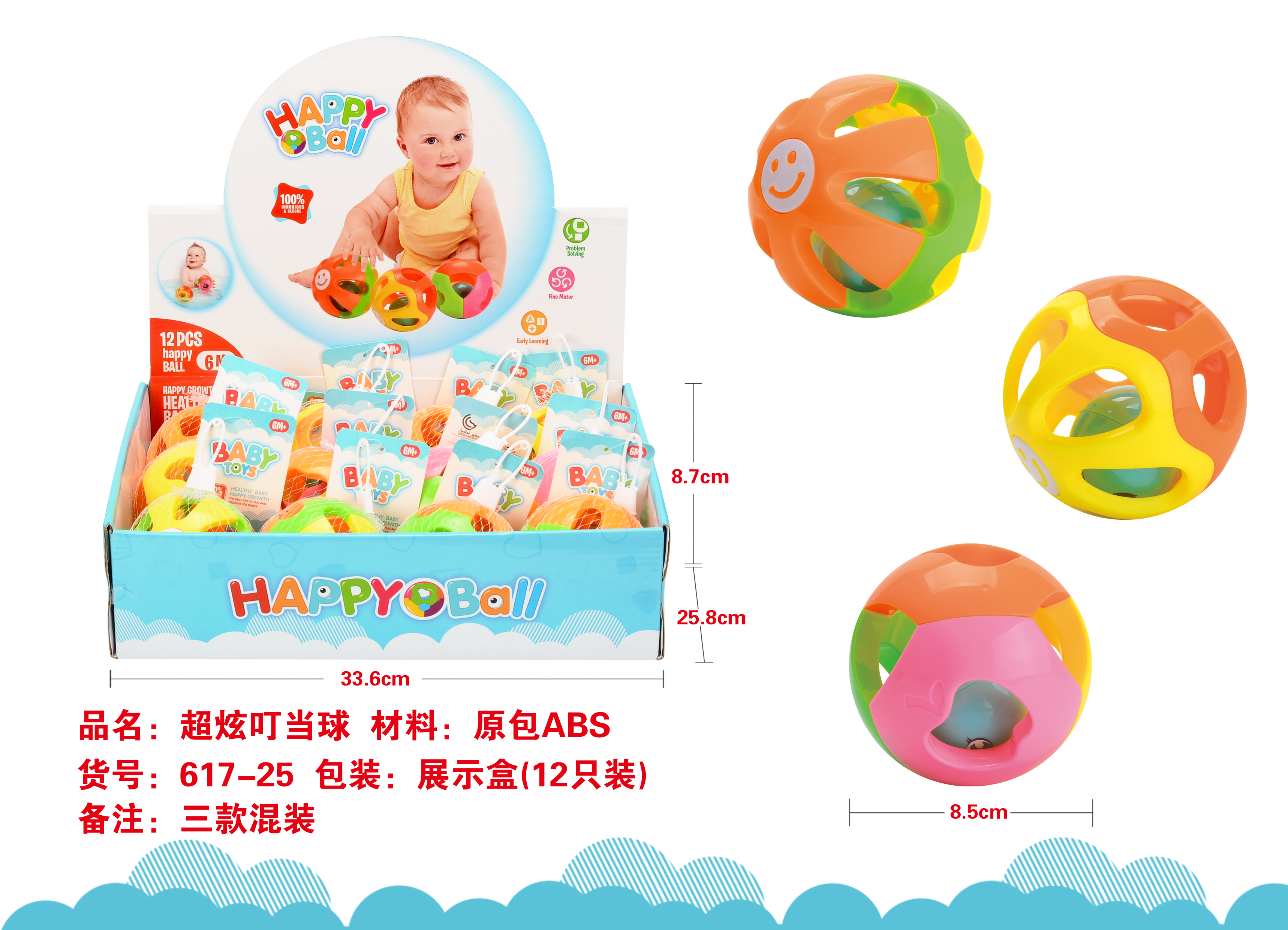 Cross-border sales of animal-shaped Jenga bug Jenga cup super fancy Jingle ball baby toys kidtoys