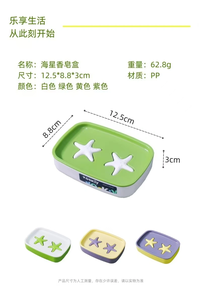 W60-VSK-015 Household draining soap box, bathroom soap rack, portable travel covered soap box, Double-layer draining student dormitory detail image 9