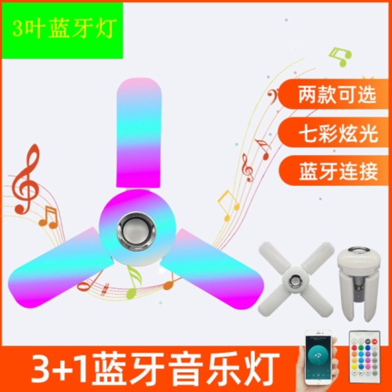 投射灯/太阳能板庭院灯/塑料灯泡球带音乐产品图