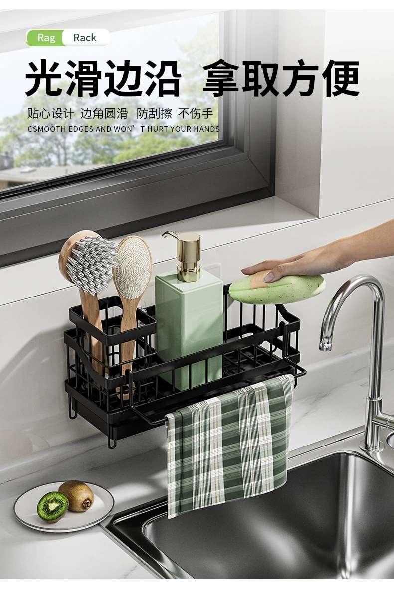 外贸批发厂家直销跨境洗碗海绵架免打孔壁挂式长刷子收纳置物架台面水槽抹布沥水架详情图2