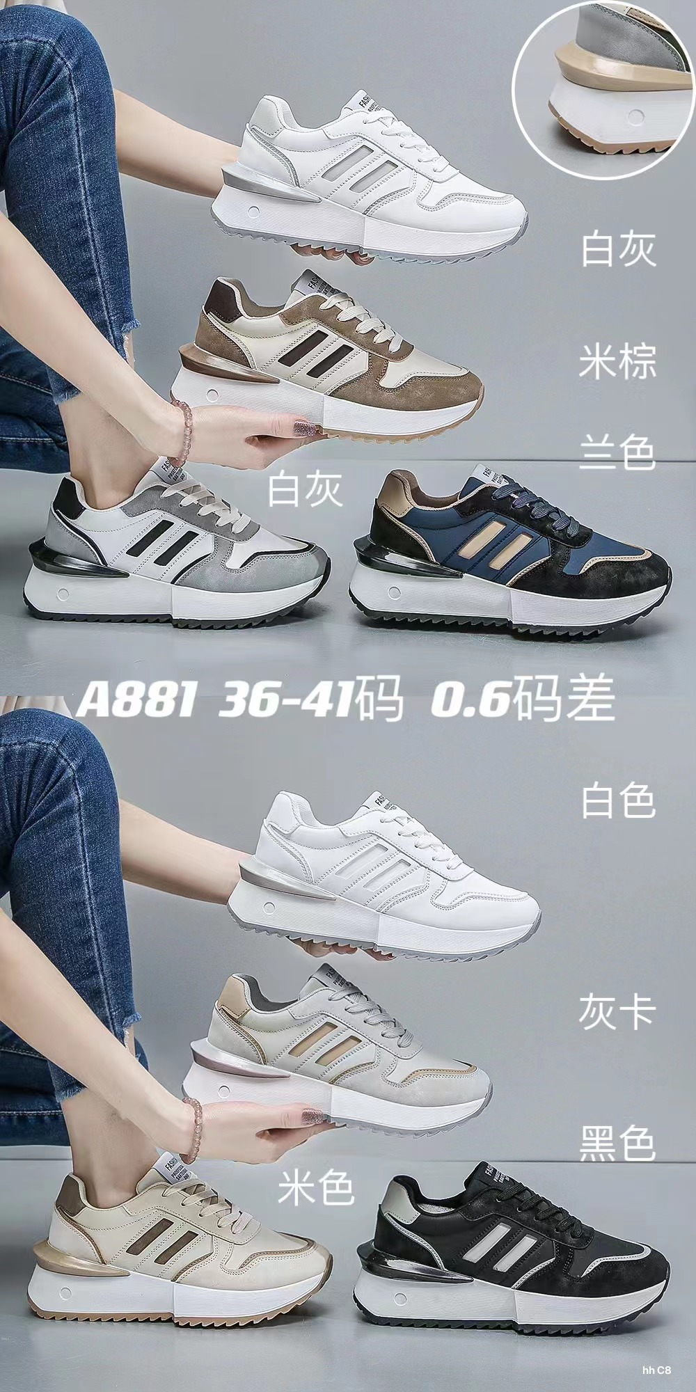 女士时尚运动/厚底坡跟鞋/休闲带钻鞋细节图